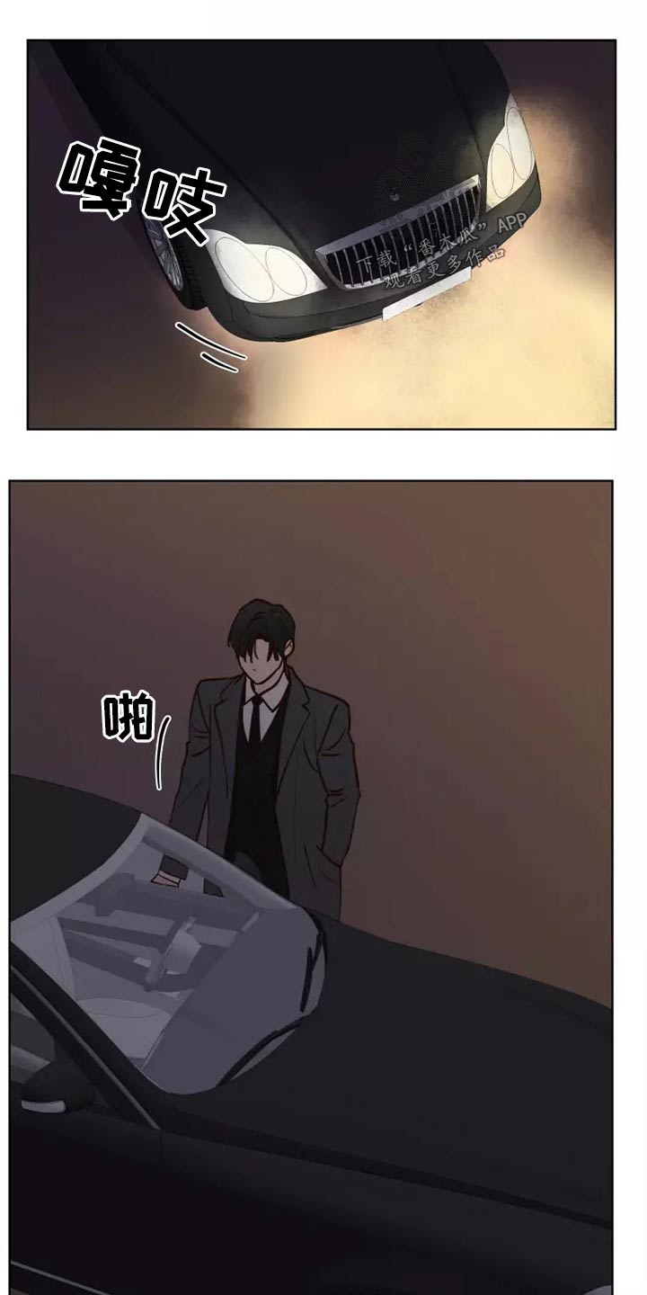 第56章：碰巧5
