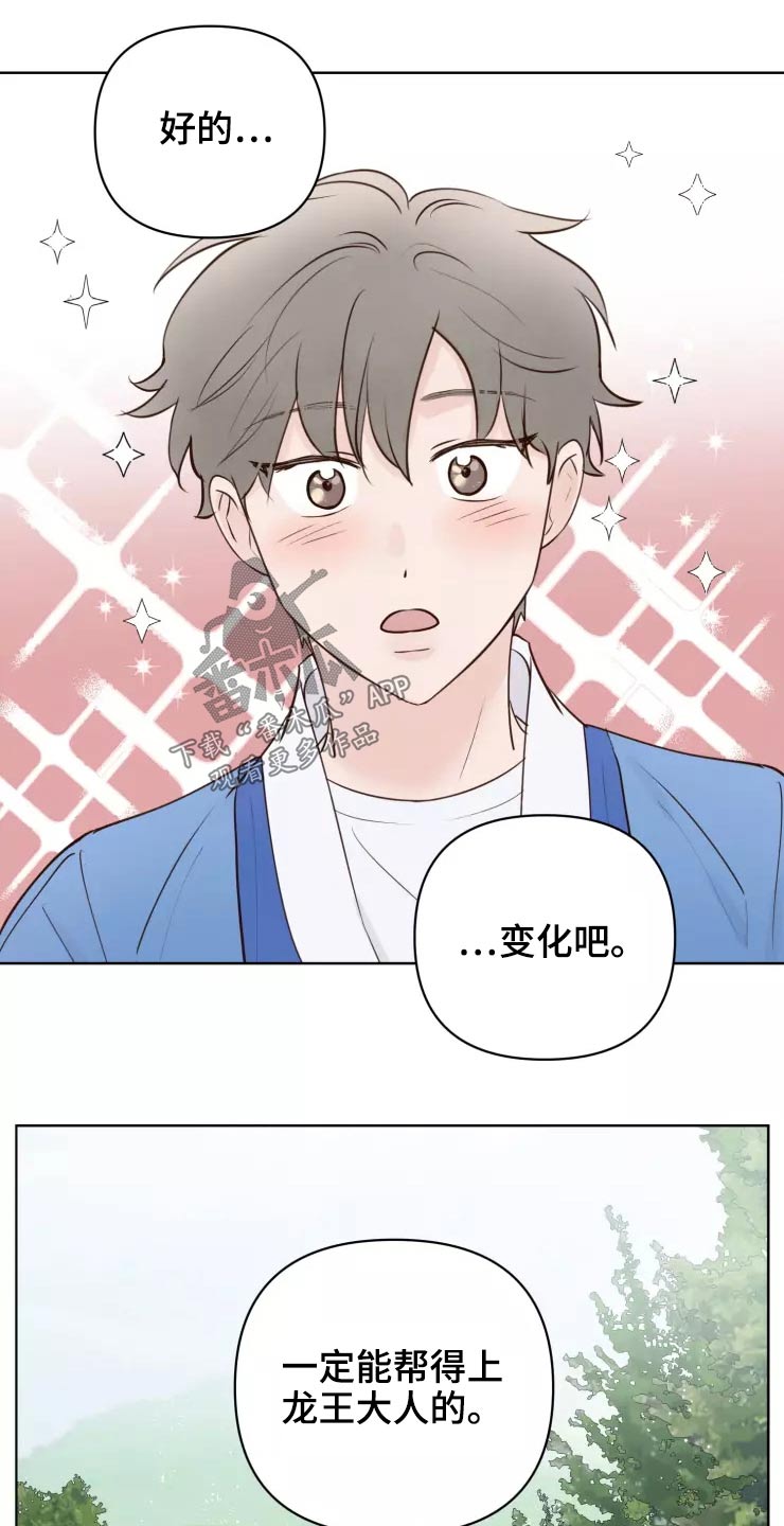 第48章：露出马脚10