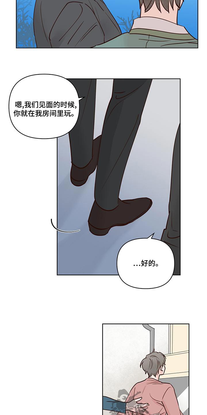 第75章：猜疑9