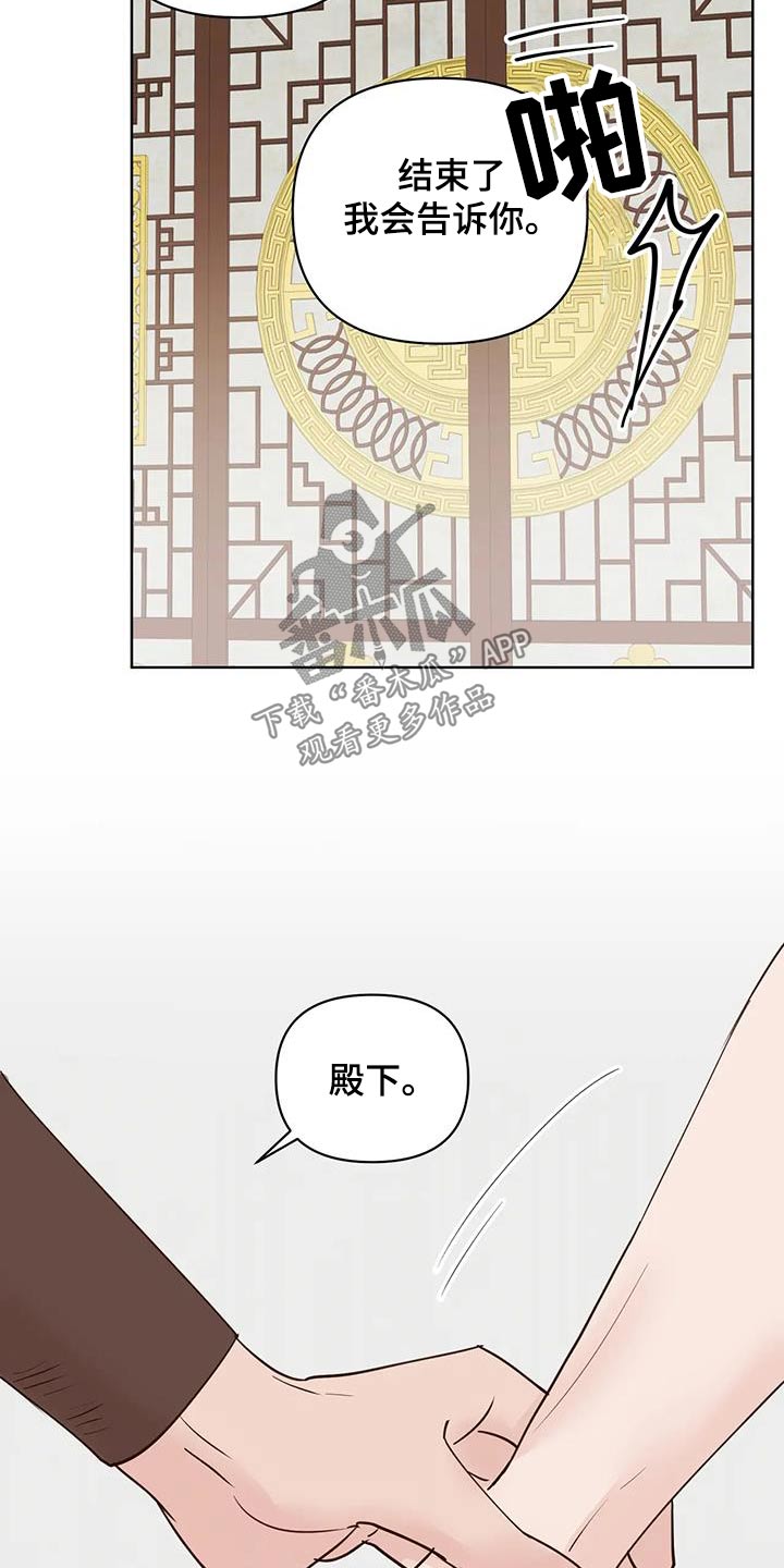 第96章：没事了12