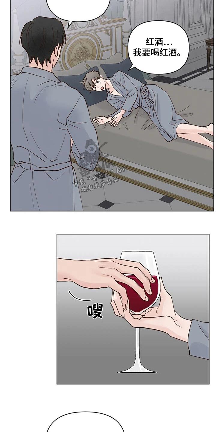 第106章：吃什么7