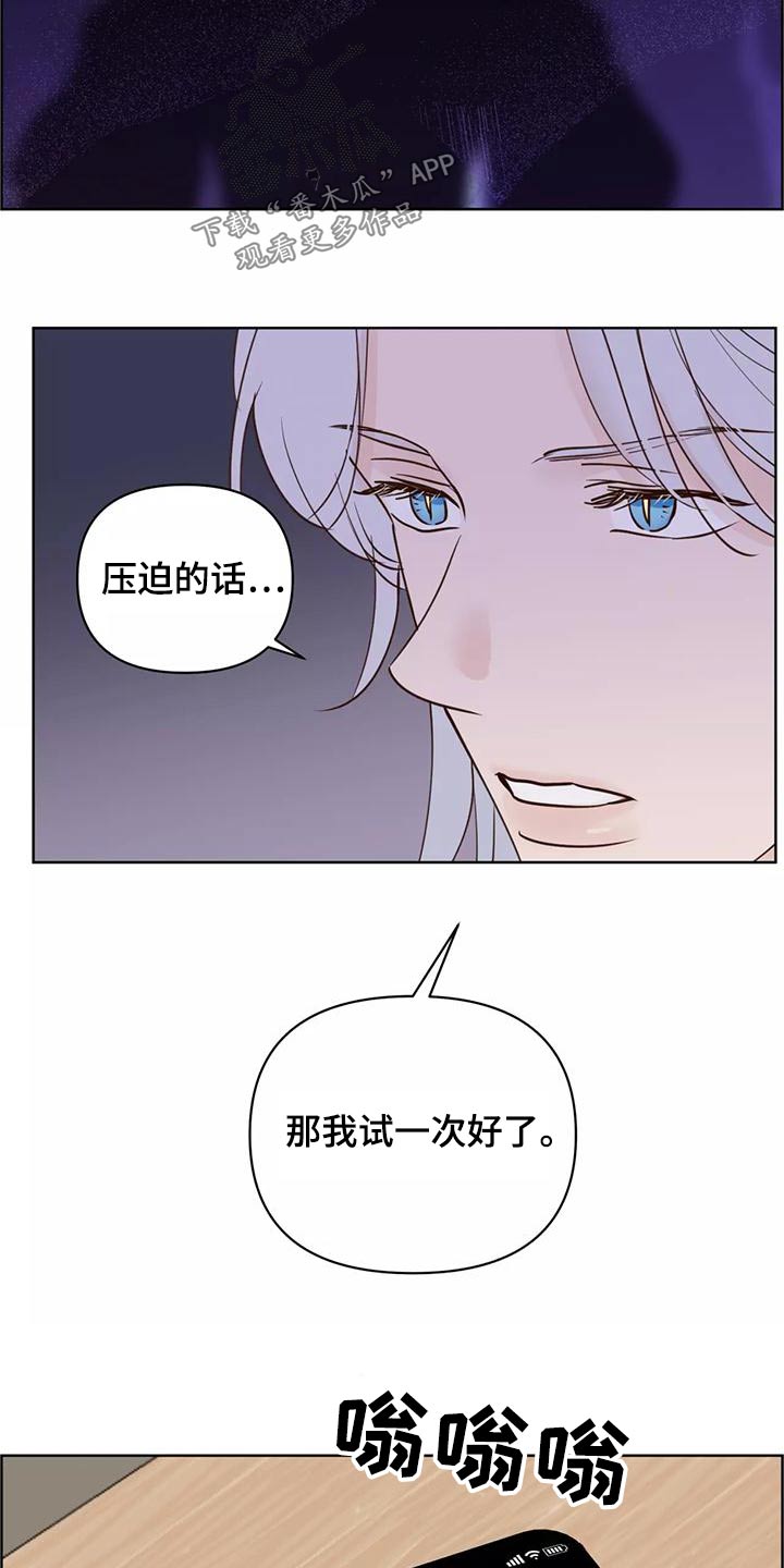 第78章：信任15