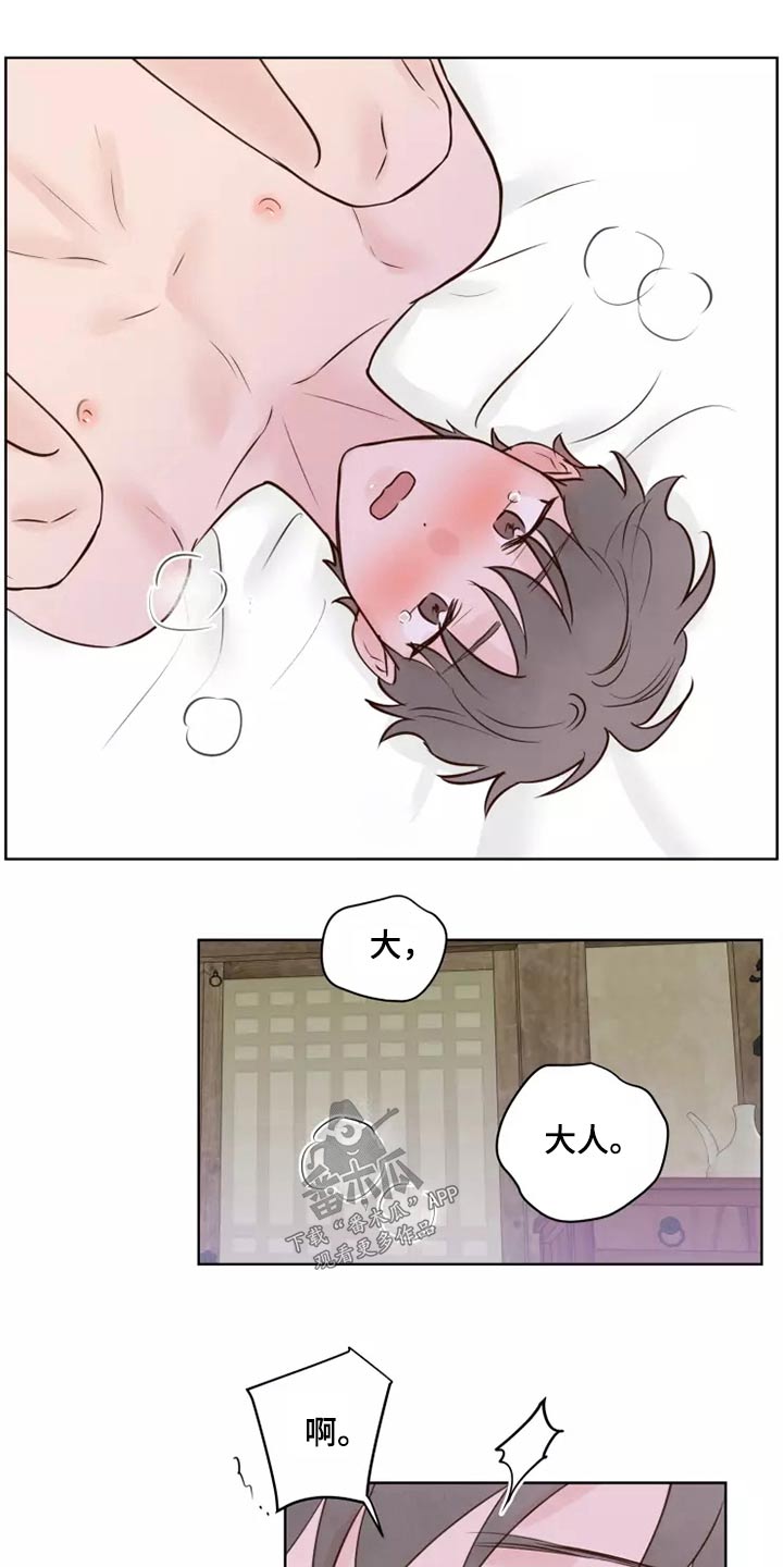 第52章：快说10