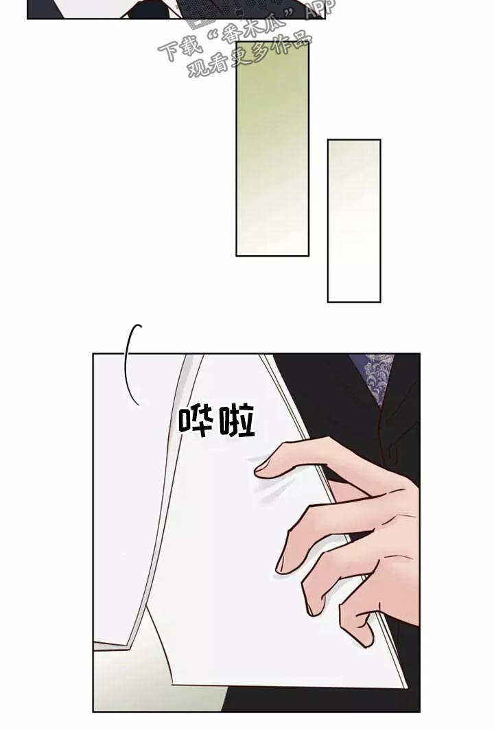 第46章：协议14