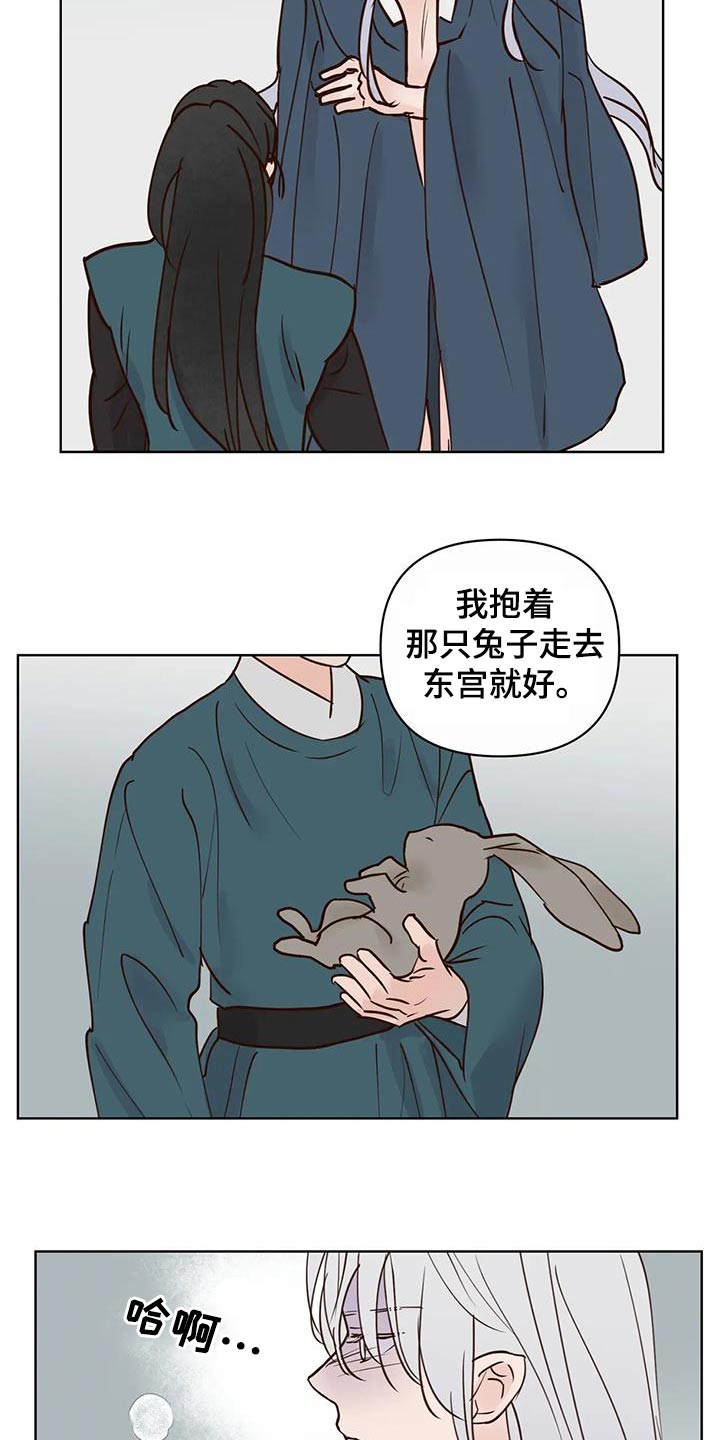 第95章：回去8
