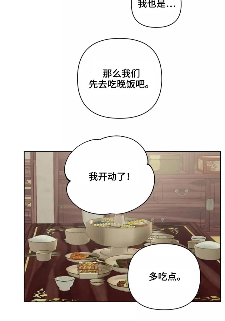 第56章：碰巧13