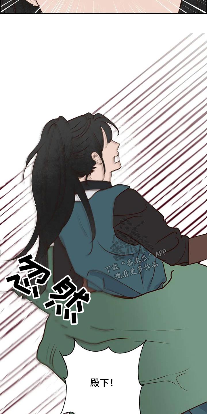 第93章：啃咬16