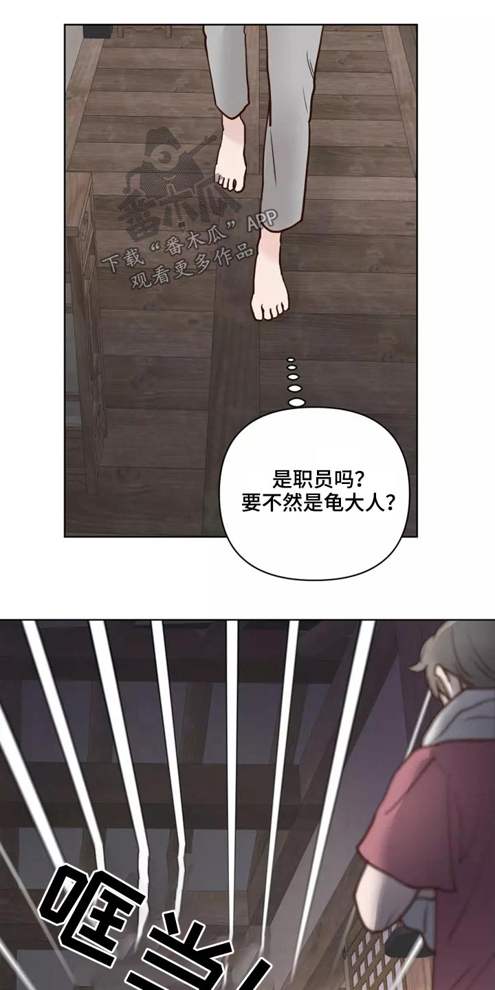第50章：协议袋子9