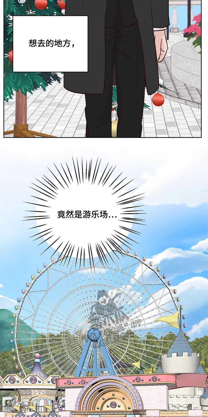 第102章：游乐场4