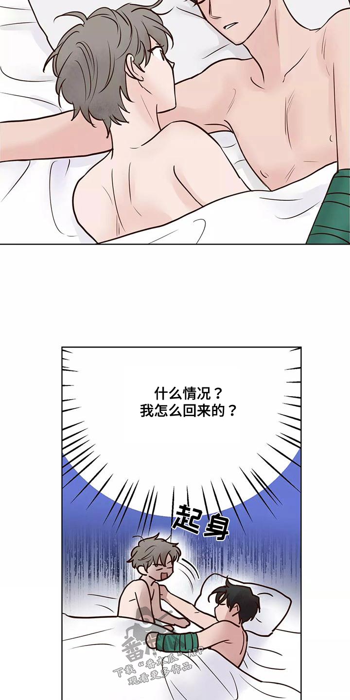 第70章：意图4