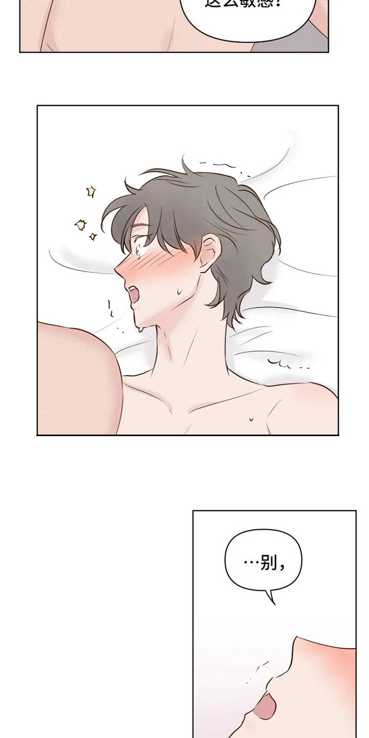 第9章：忘记8