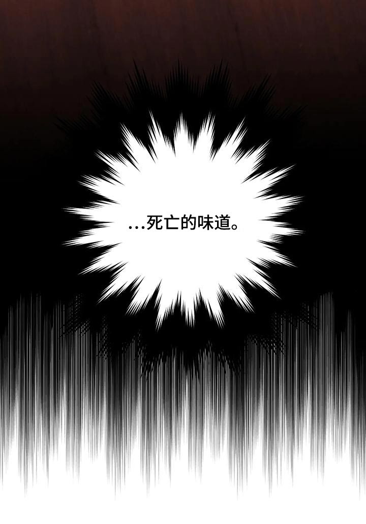 第84章：味道19