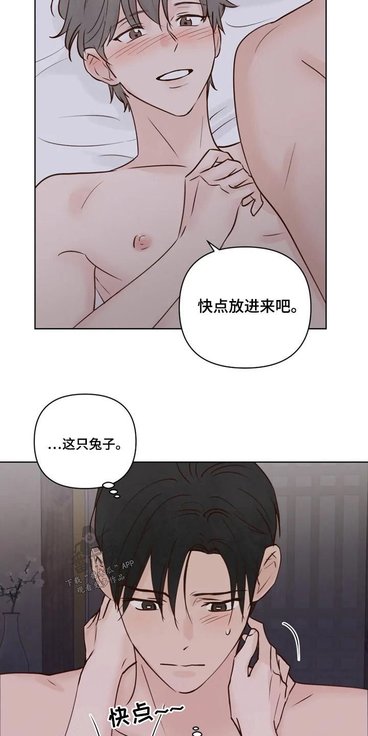 第24章：祭祀15