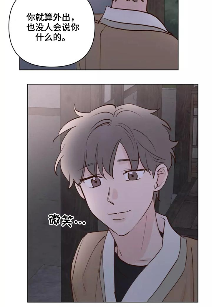 第56章：碰巧18