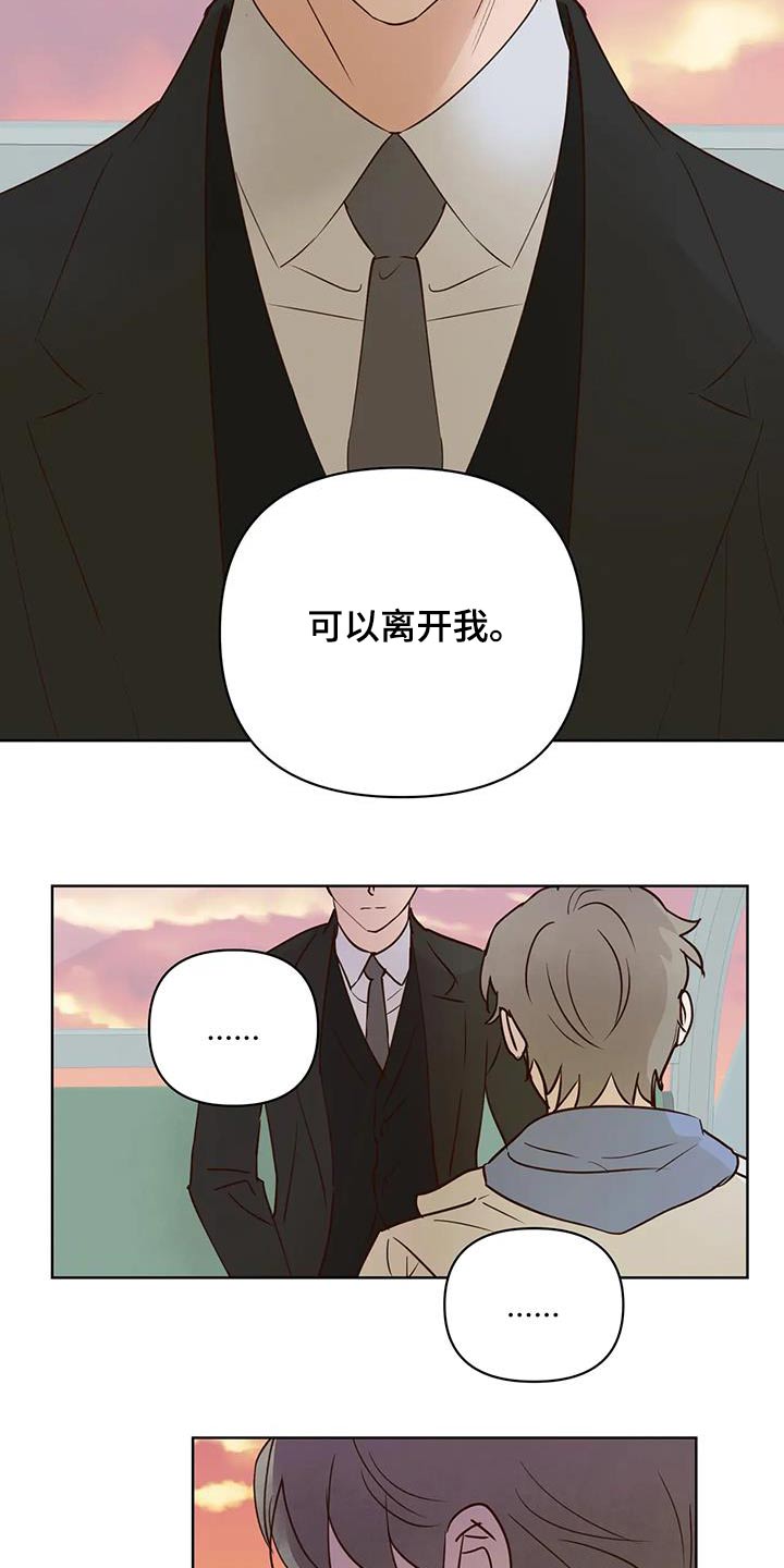 第103章：真心话10