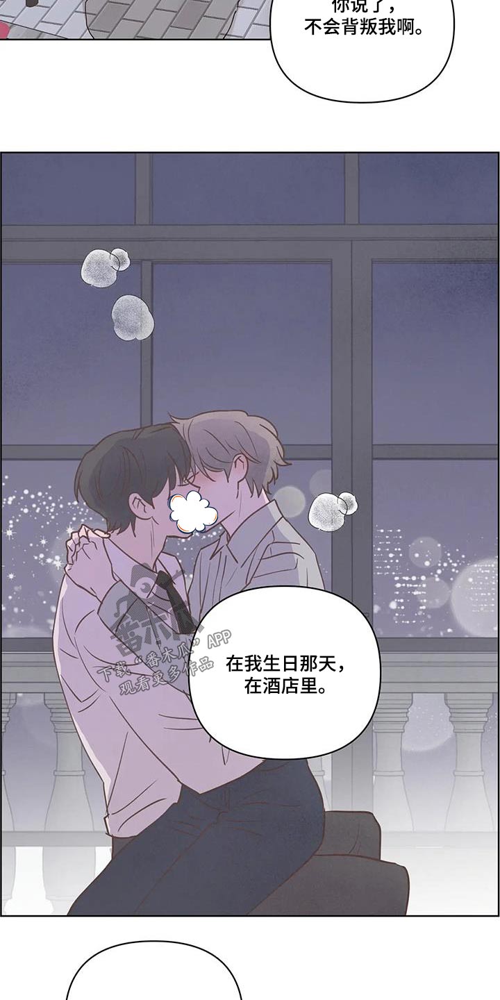第105章：看你表现1