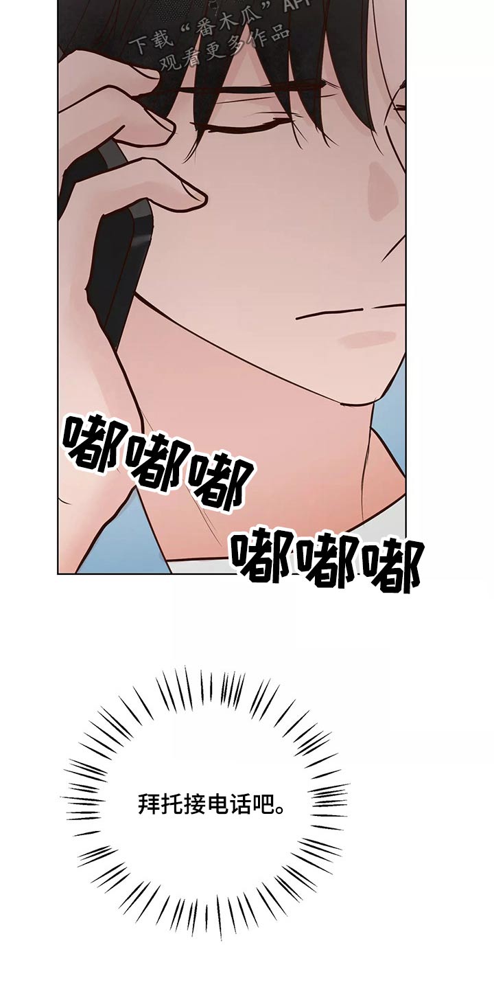 第66章：协约书19