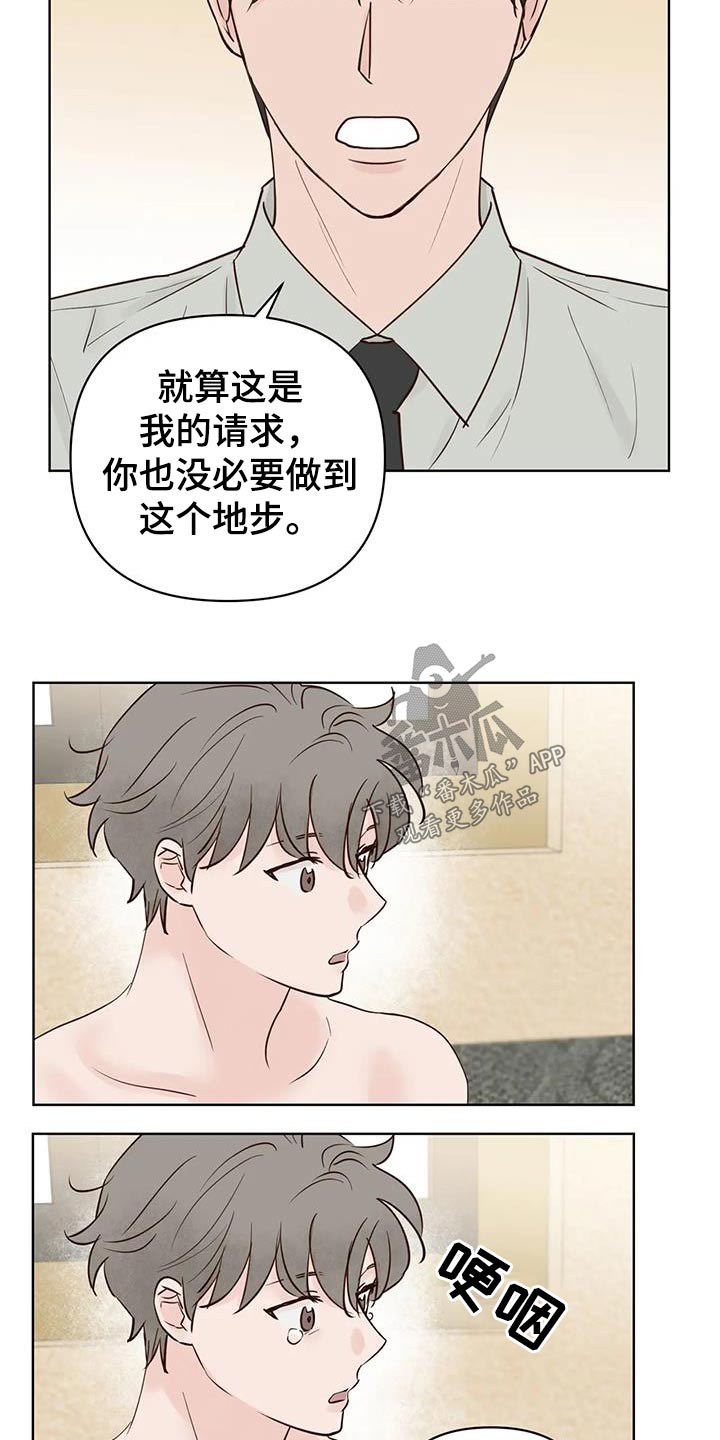 第91章：醒来12