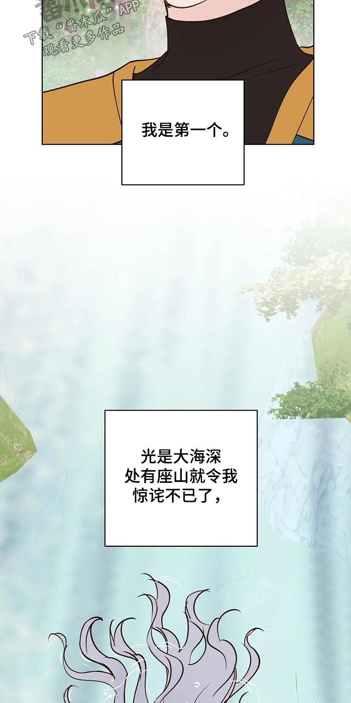 第88章：逆反1