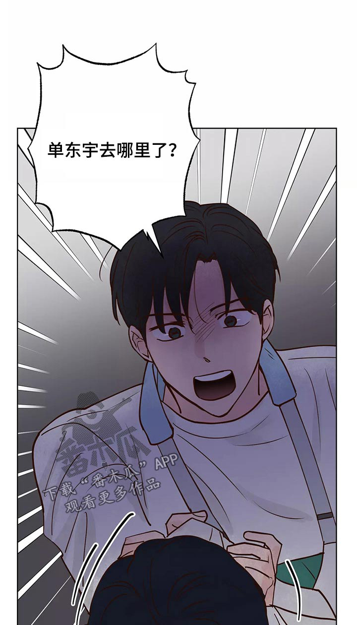 第66章：协约书0