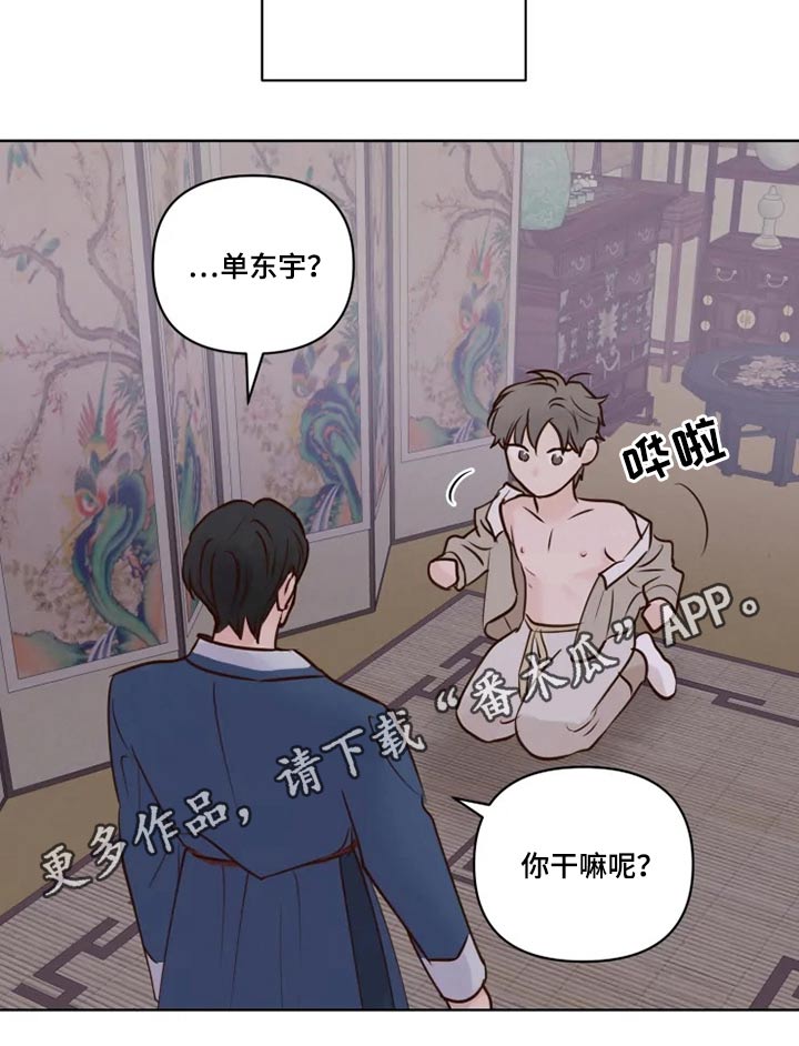 第24章：祭祀17