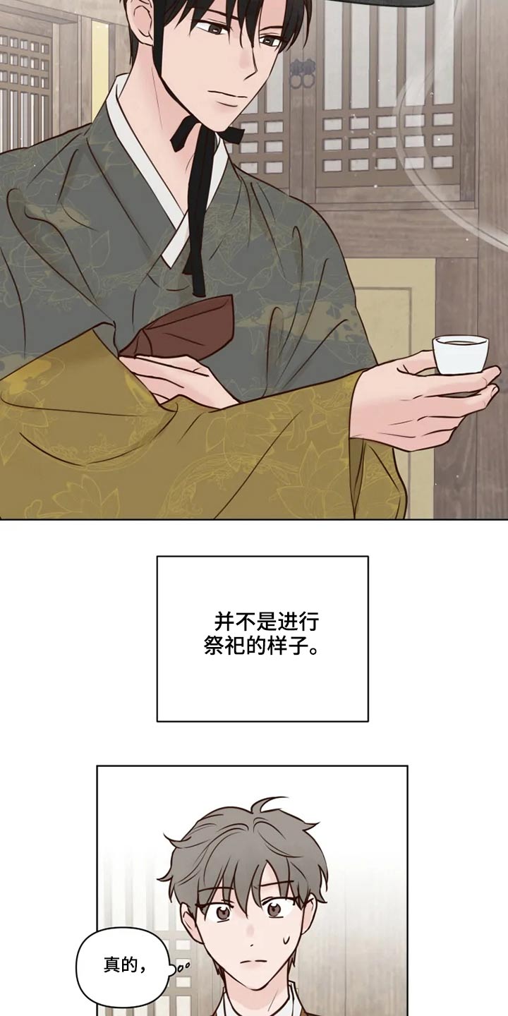 第30章：散步1