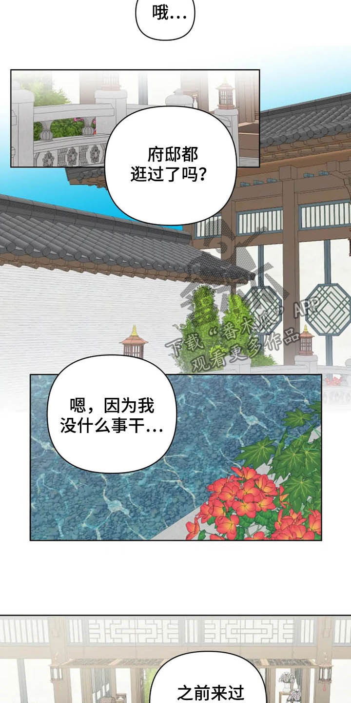 第21章：尽全力3