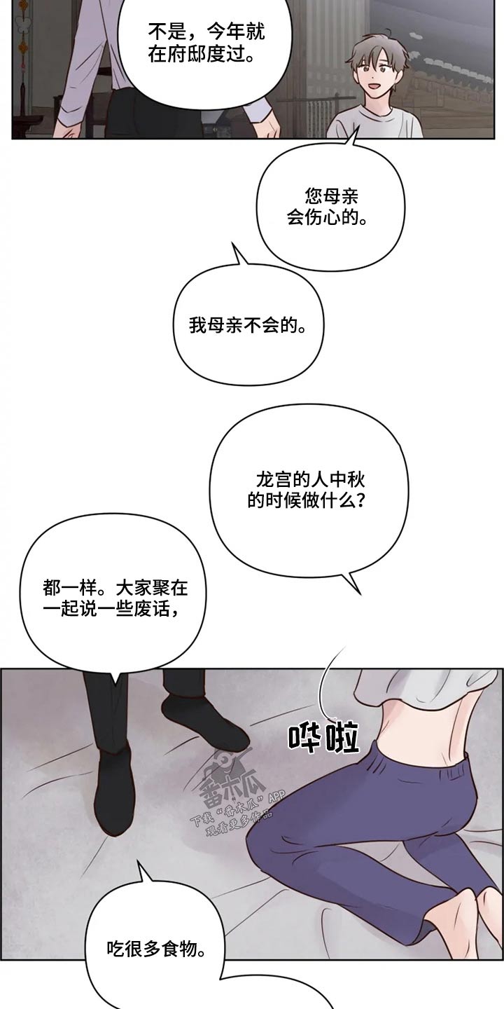 第24章：祭祀8