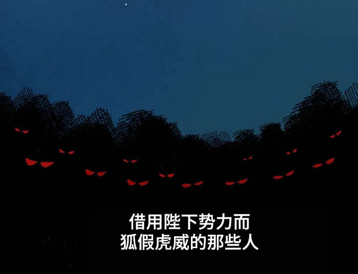 第20章：等待时机15