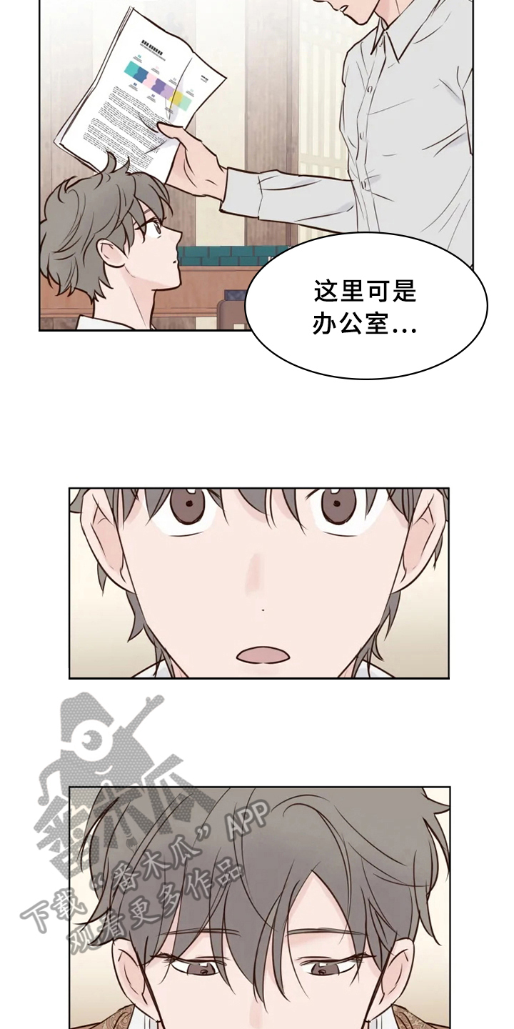 第11章：决心8