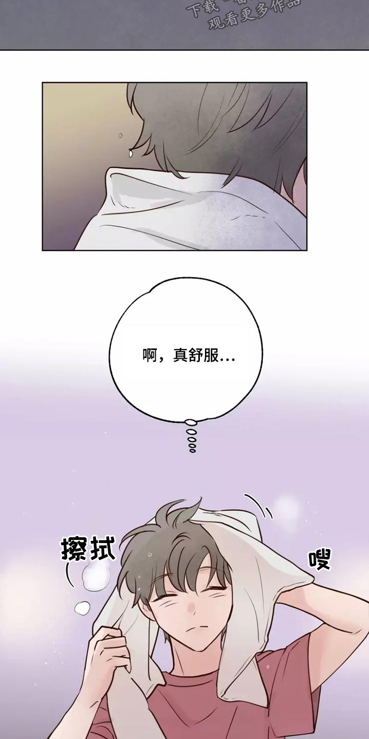 第50章：协议袋子6
