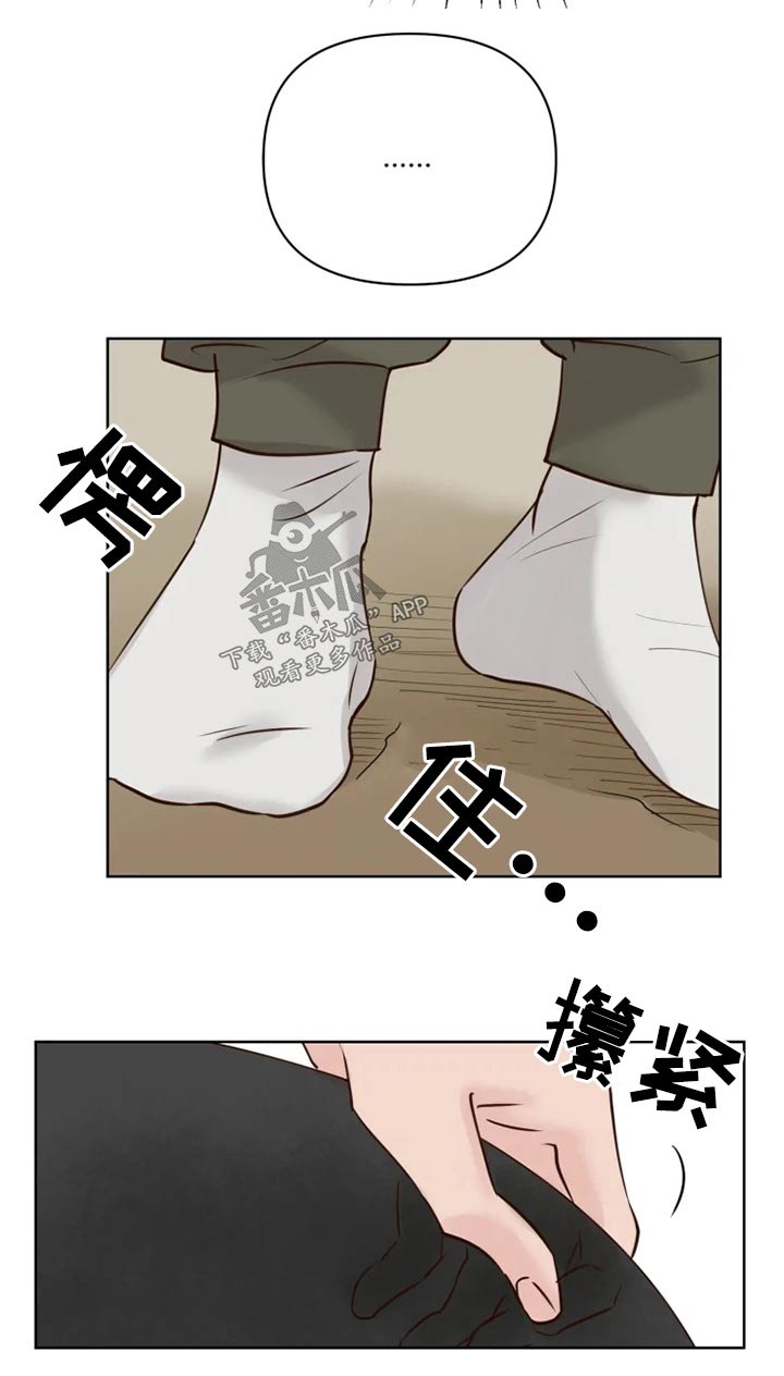 第32章：终究17