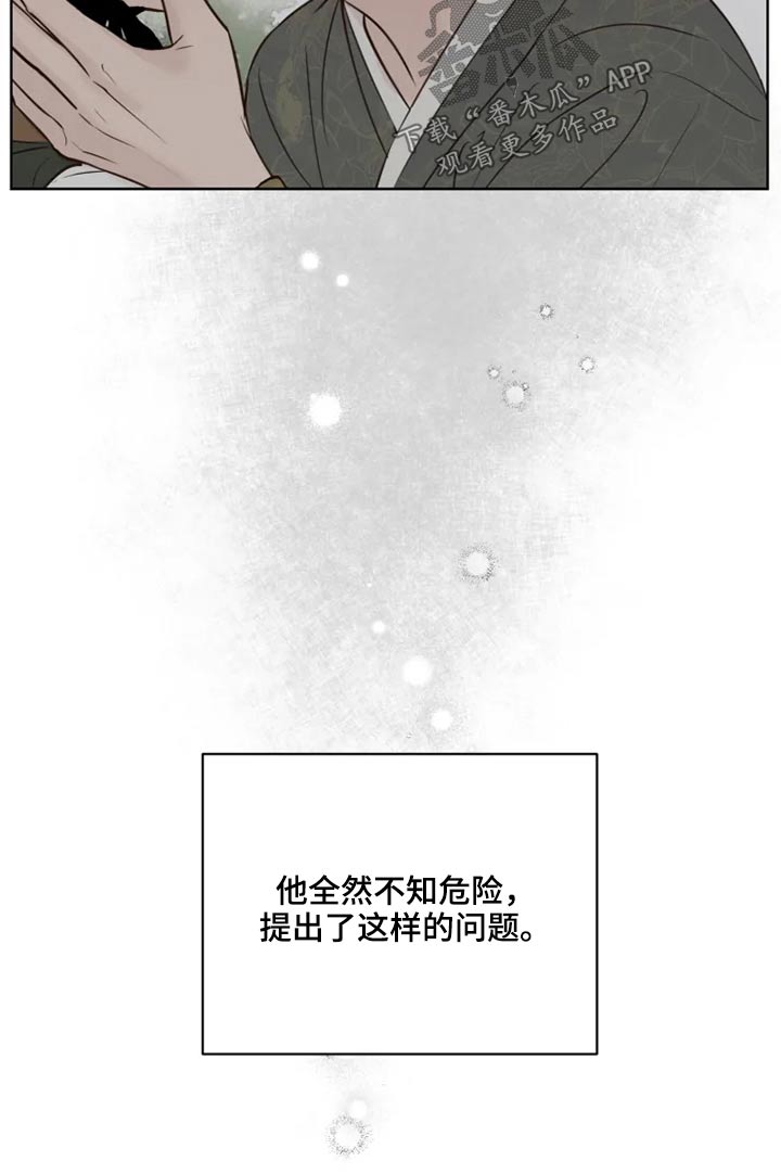 第41章：很清楚6