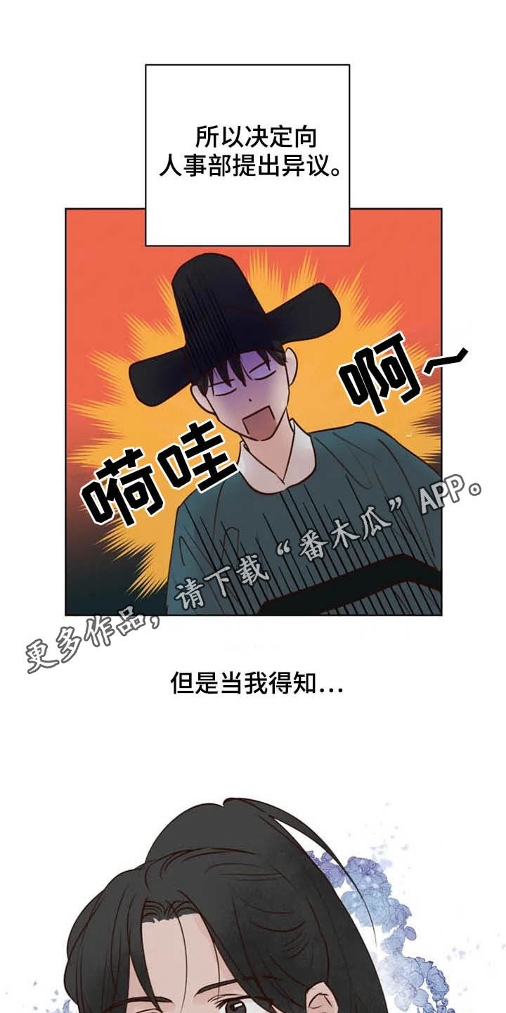 第19章：任重道远0