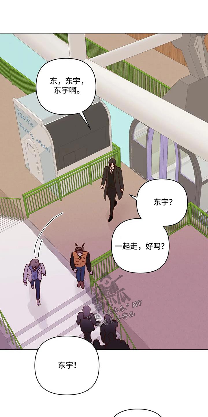 第104章：不希望0