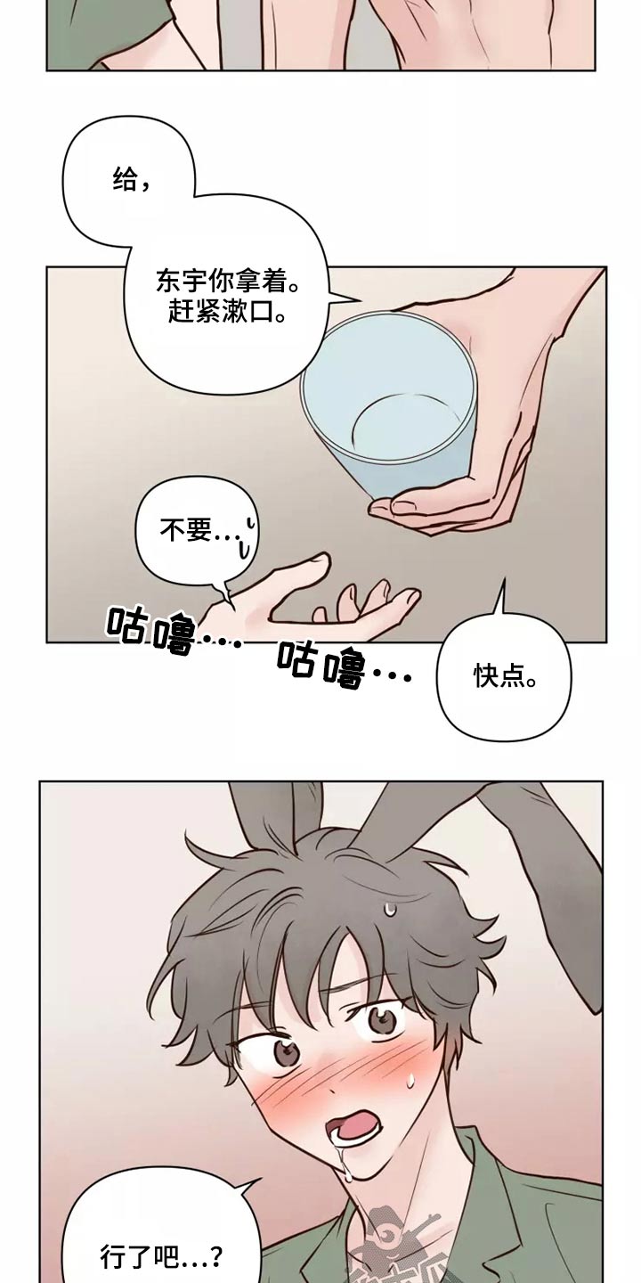 第53章：处理5