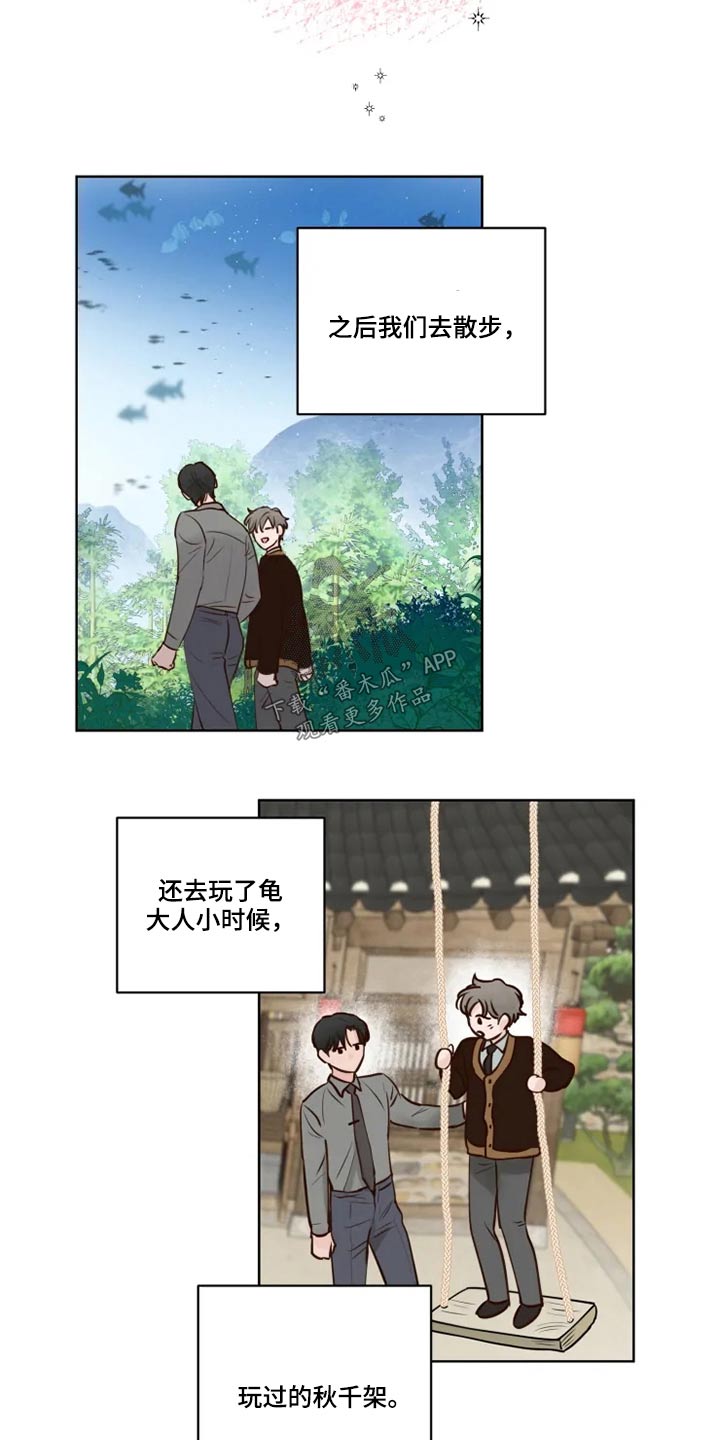 第38章：大哥2