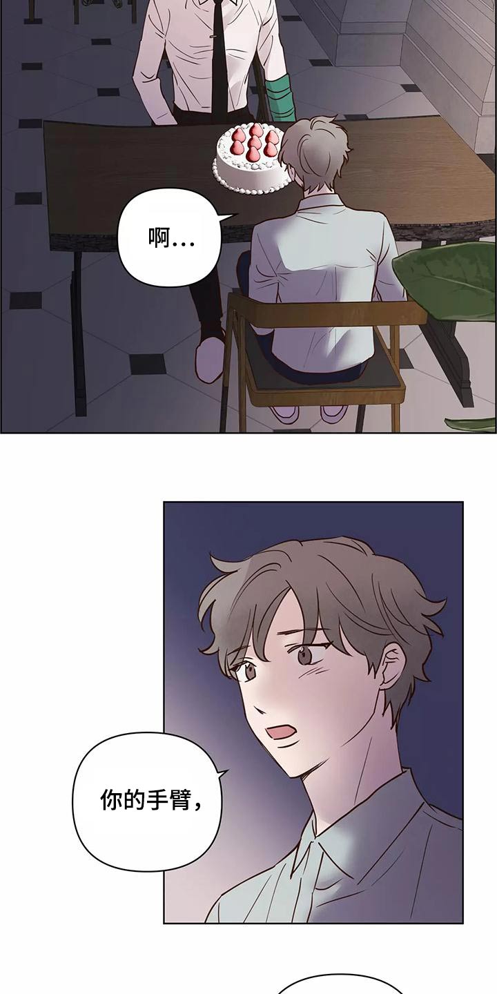 第73章：释怀4