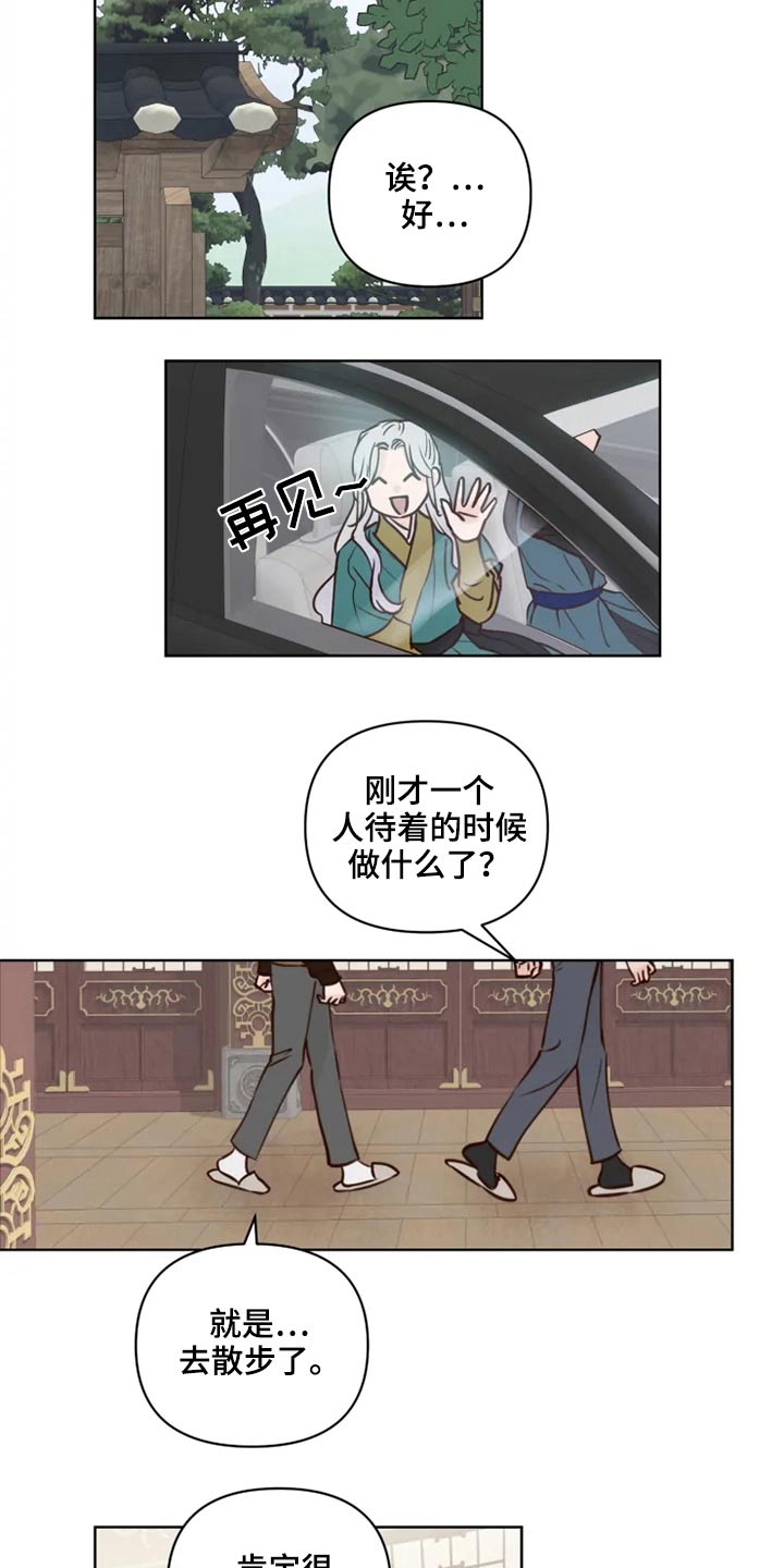 第40章：问题2