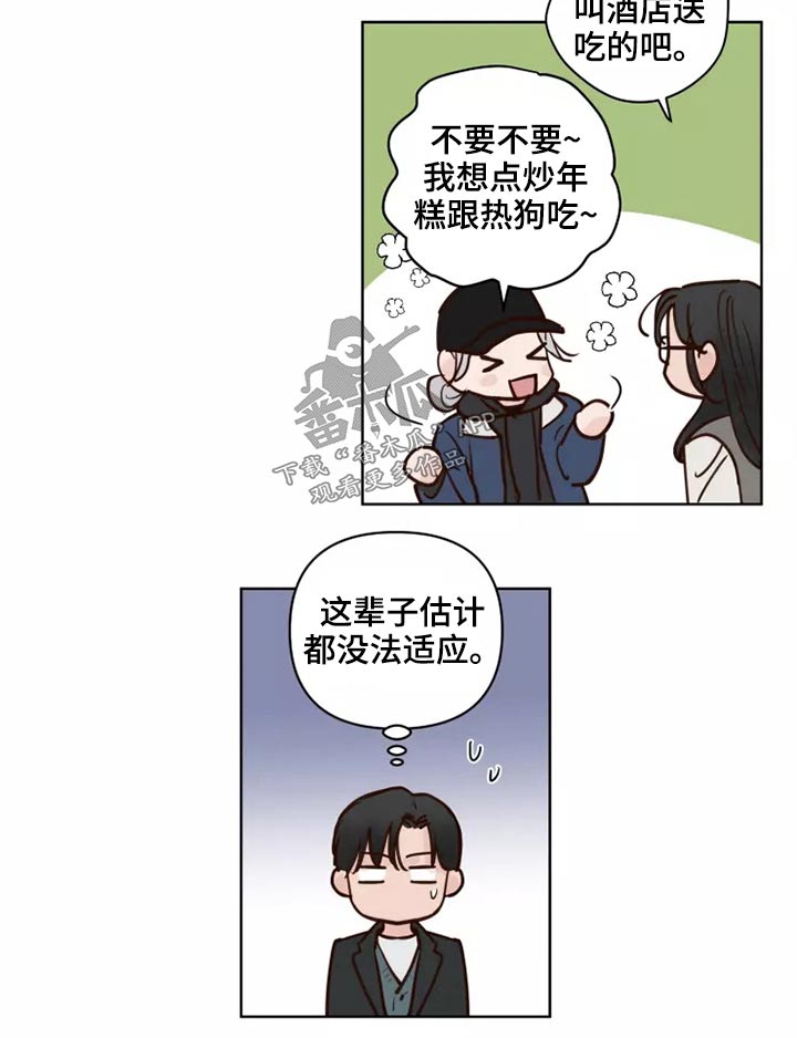 第61章：快走21