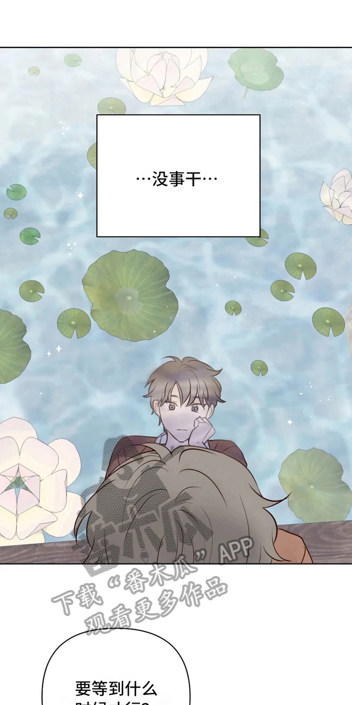 第12章：躲避11