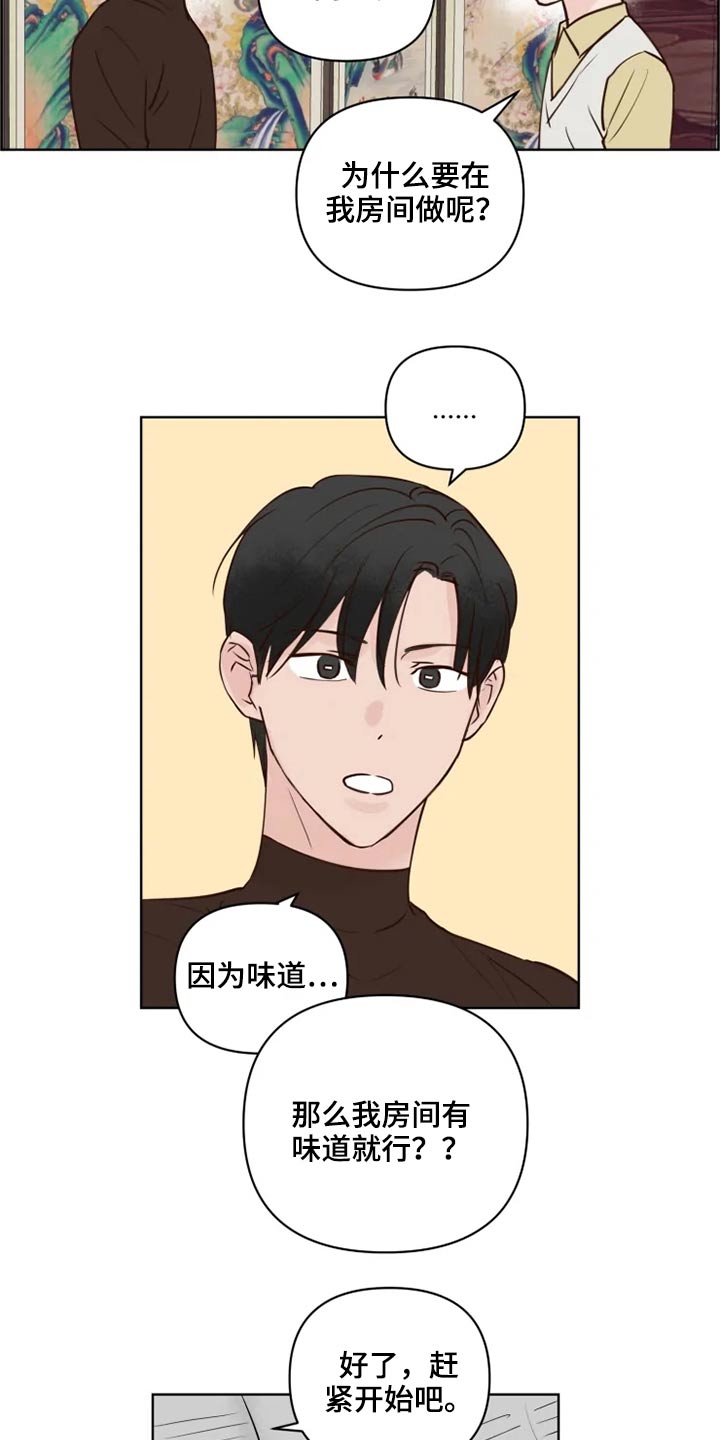 第29章：煎饼1