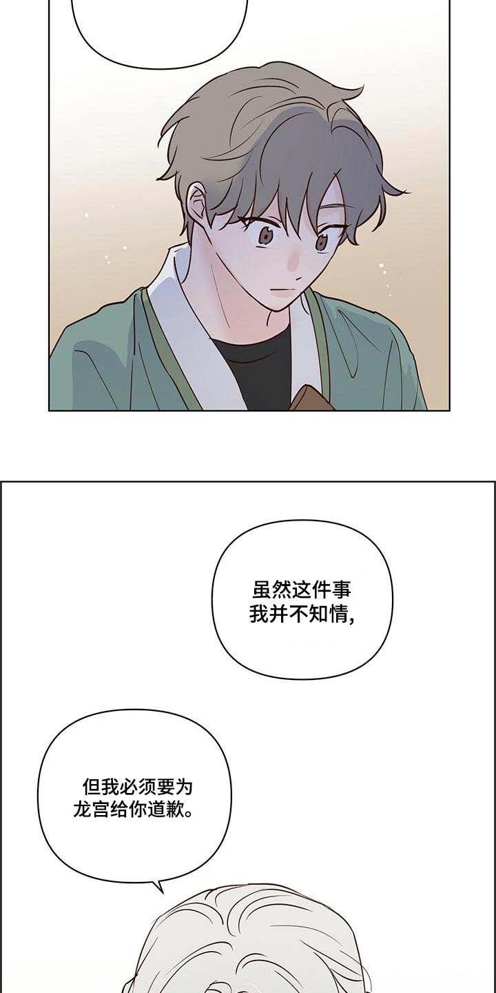 第76章：说清楚12