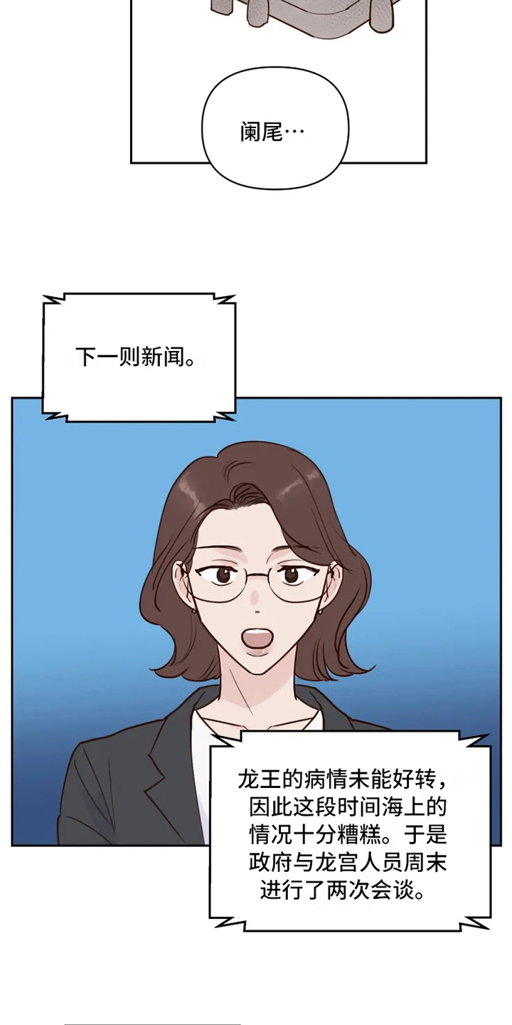 第1章：民间疗法11