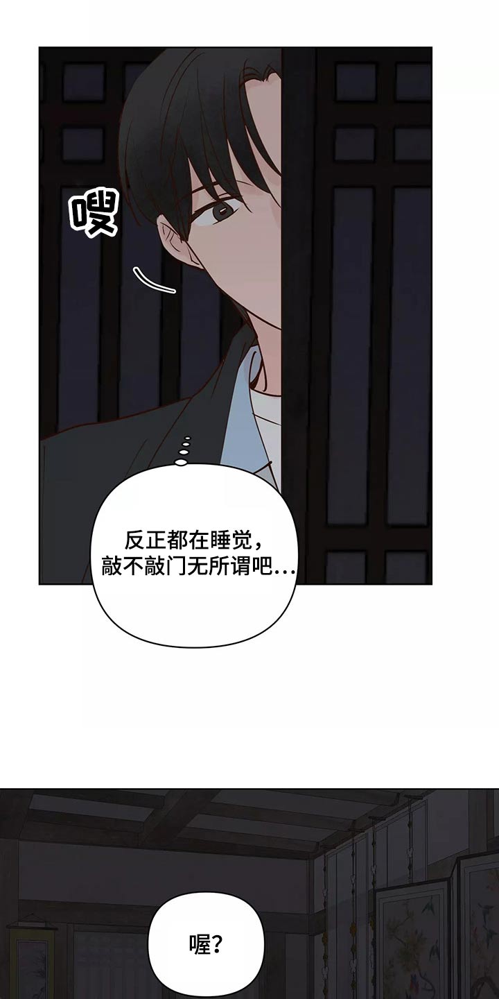 第65章：去哪儿了5