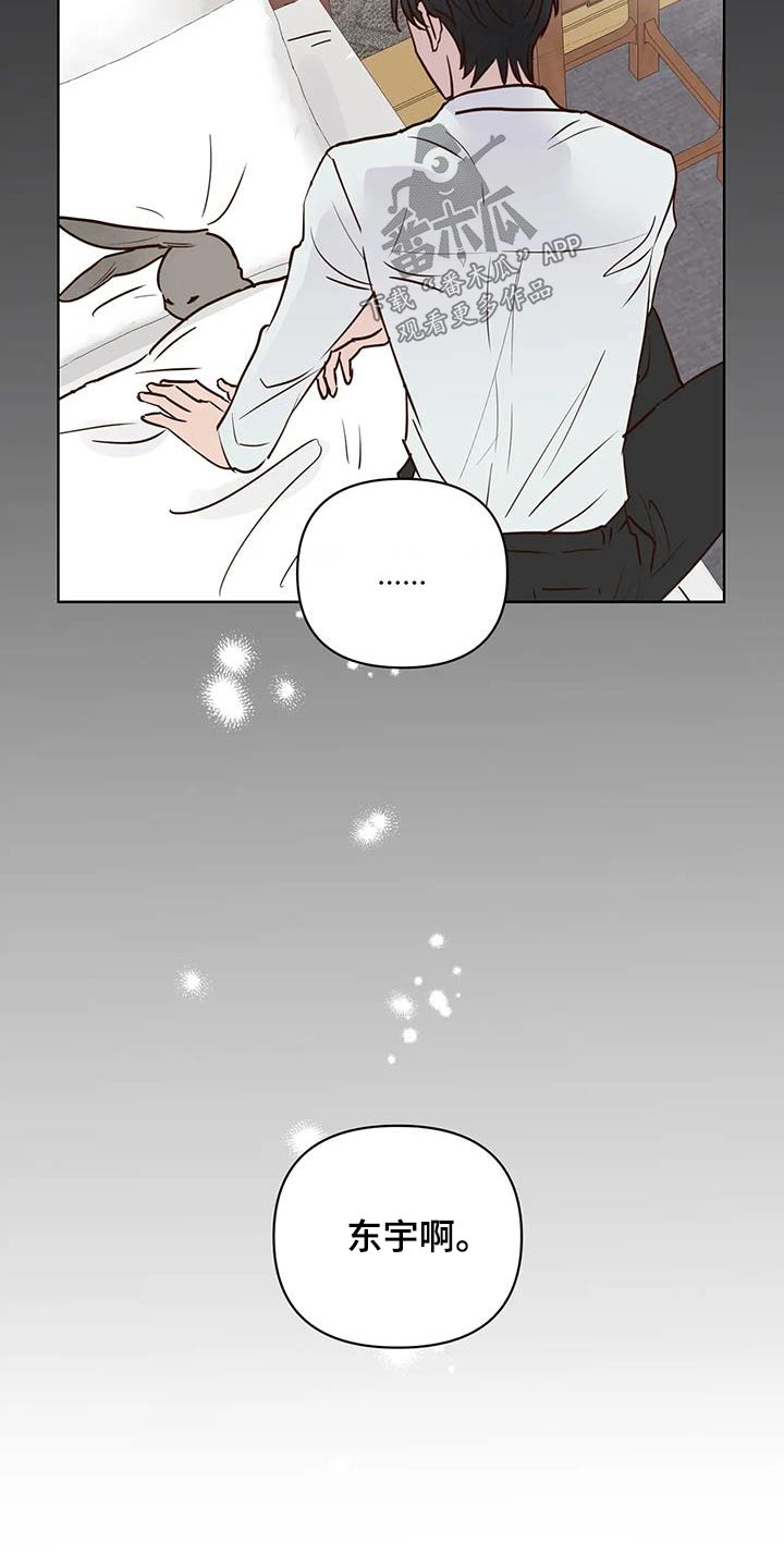 第91章：醒来3