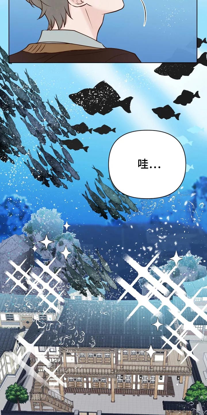 第34章：龙宫17