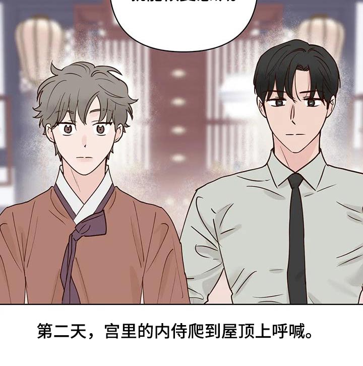第97章：多吃点21