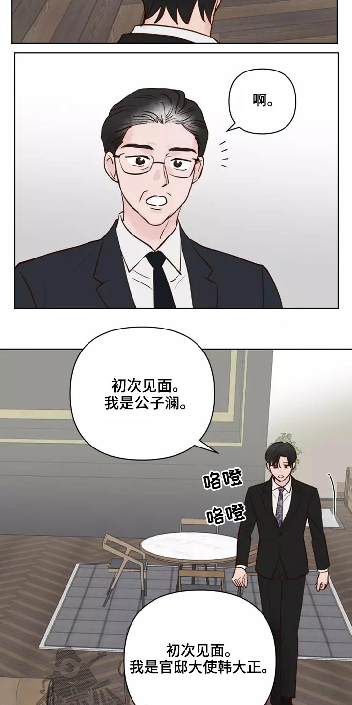 第46章：协议11