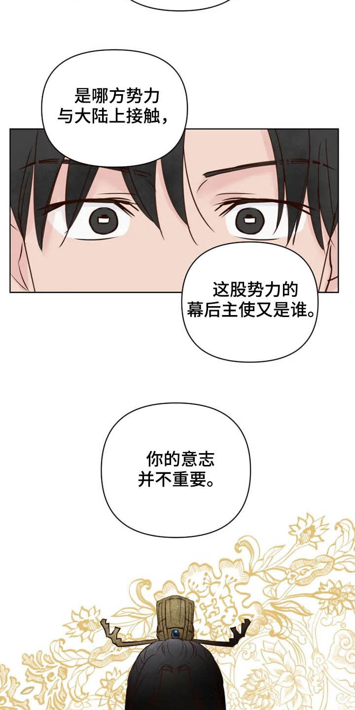 第19章：任重道远8